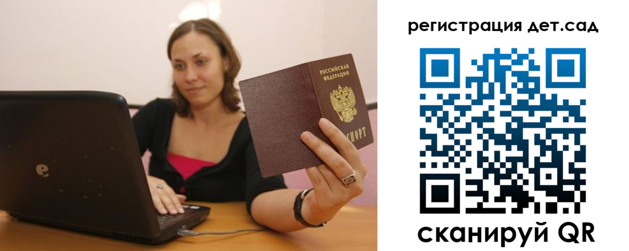 прописка для кредита в Лодейном Поле