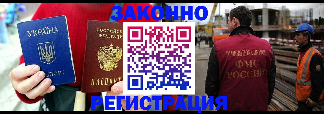 прописка для кредита в Лодейном Поле